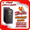 نمایندگی اینورتر دانفوس درایو دانفوس تهران ایران