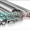 مواد اولیه فلزی