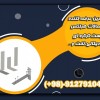 بست بلوک هبلکس - بست تخت بلوک هبلکس - بلوک هبلکس