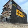 گام الکتریک و جوشا