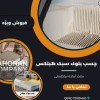 چسب هبلکس - چسب بلوک هبلکس