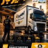 اتوبار و باربری اختصاصی در رامسر ☎️ 09905380580 ☎️