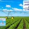 طراحی، اجرا، نظارت و مشاوره سیستم های آبیاری تحت فشار