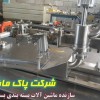 قیمت دستگاه بسته بندی بستنی