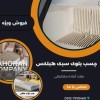 ملات آماده ساختمانی - چسب هبلکس - ملات بلوک هبلکس