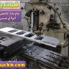 دستگاه بسته بندی بستنی حصیری 2برشه