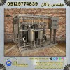 پاستور ۵ تن لبنیات دست دوم