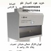 قیمت هود لامینار با گارانتی
