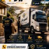اثاث کشی و حمل و نقل در فریدونکنار ☎️09905380580☎️