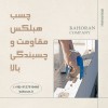 بلوک aac - بلوک سبک هبلکس
