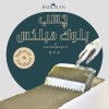 چسب هبلکس - چسب سیپورکس