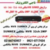 فروش NVR سانکس 32کانال و 16 کانالsunnex مدل 3216