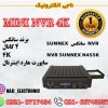 فروش مینی  NVR سانکس 4کانال 4K -مدل N4SSK
