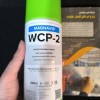 اسپری سفید مگنوفلاکس MAGNAFLUX مدل WCP-2 ساخت هند