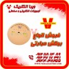 فروش انواع روکش حرارتی ( شیرینگ حرارتی )