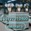 چسب بلوک هبلکس - ملات آماده ساختمانی - بلوک هبلکس