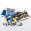 چاپ کاتالوگ ارزان و فوری