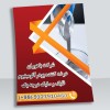 قیمت پودرآلومینیوم - قیمت پودرآلومینیوم