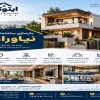 بهترین شرکت بازسازی ساختمان در تهران | ایتوک