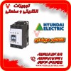 کنتاکتور 9 آمپر هیوندای