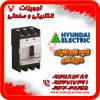 قیمت کلید اتوماتیک 200 آمپر هیوندای