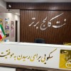 دوره های حرفه ای برنامه نویسی پایتون و هوش مصنوعی