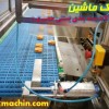 فروش تونل انجماد بستنی دوکی
