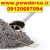 پودر آلومینیوم خمیر آلومینیوم پودر آلومینیوم فلیک