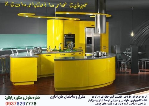 بازسازی و طراحی دکوراسیون داخلی کابینت کاغذ دیواری