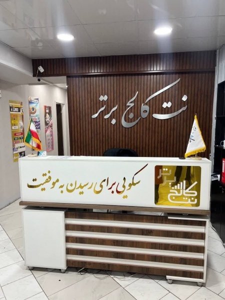 اموزش دوره های گرافیک و انیمیشن در کرج
