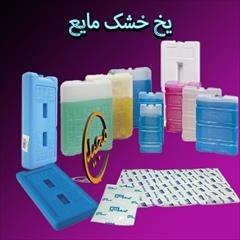 فروش یخ خشک مایع