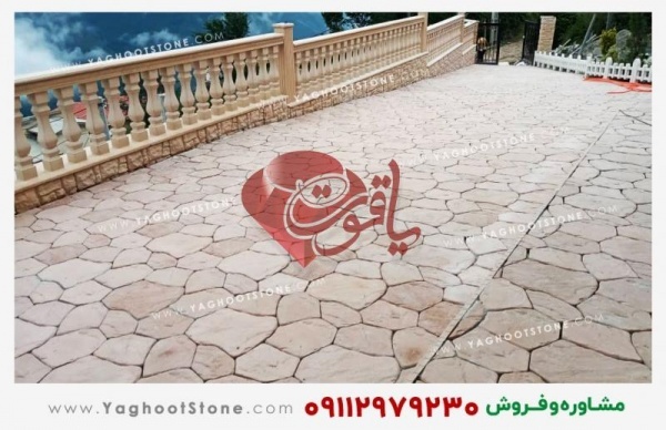موزاییک طرح مالون (سنگ لاشه) سنگ مصنوعی