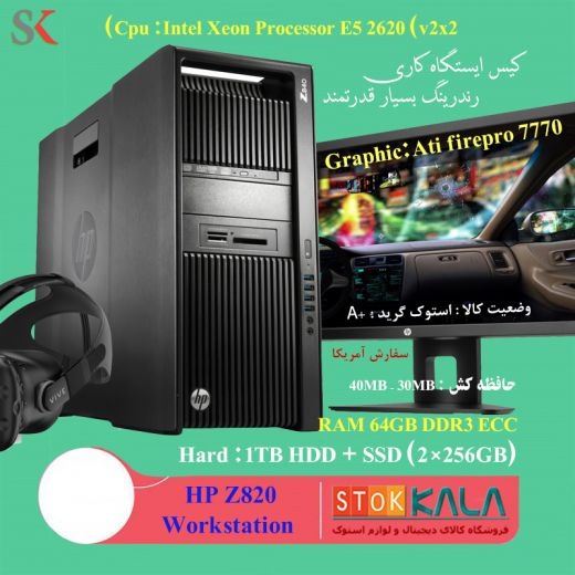 فروش لپ تاپ استوک و لوازم خانگی کارکرده