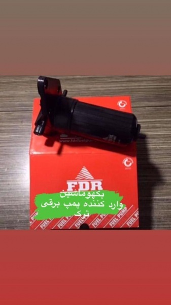 فروش لیفت پمپ و پمپ برقی بیل بکهو سنوپارس و  بیل بکهو هیدروم