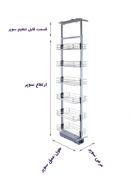 سوپر ریل وسط ایستاده پلاتین در اصفهان