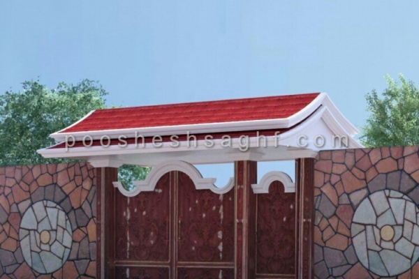 سردرب حیاط