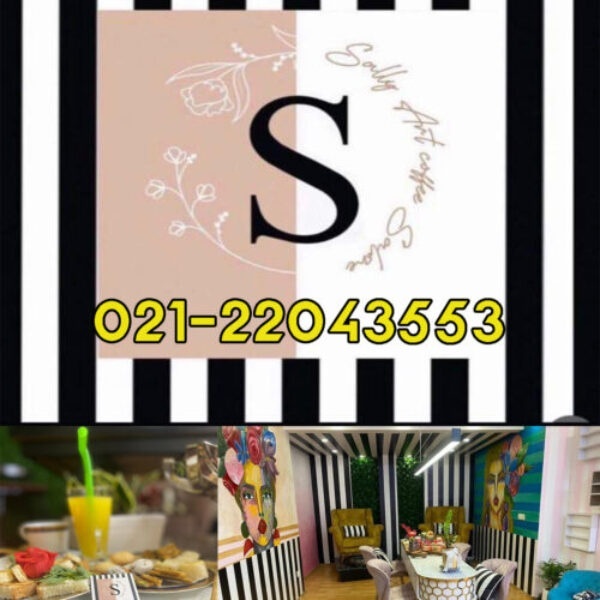 سالن زیبایی سالی آرت