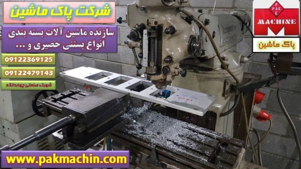 دستگاه بسته بندی بستنی حصیری 2برشه