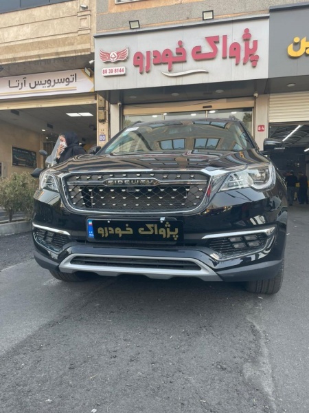 فروش اقساطی خودرو
