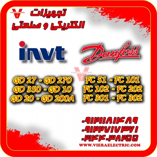 لیست قیمت درایو اینوت