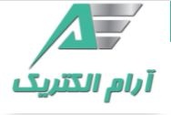 اعطای نمایندگی محصولات روشنایی
