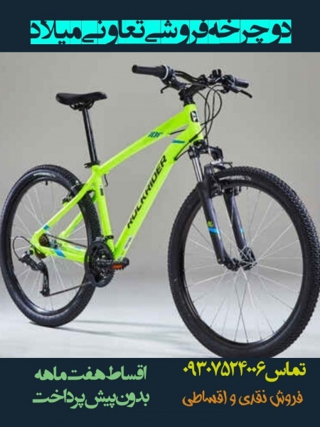 دوچرخه قدرتمند آلومینیوم کوهستانی اسپورت