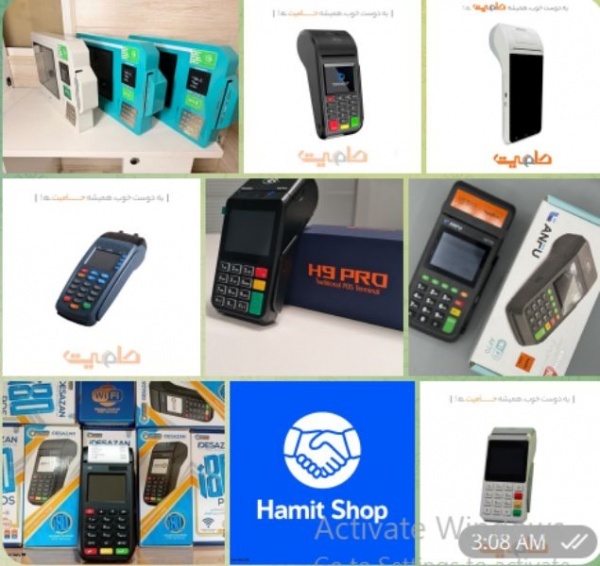 فروش کارتخوان سیار ، کشلس های رومیزی و دیواری