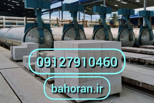چسب بلوک هبلکس - ملات آماده ساختمانی - بلوک هبلکس
