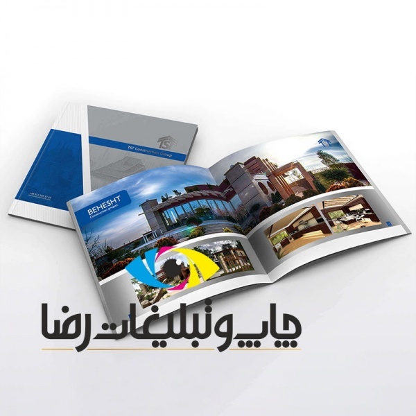 چاپ کاتالوگ ارزان و فوری
