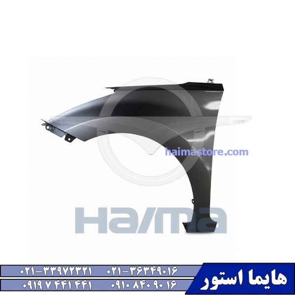 لوازم یدکی هایما HAIMA 7X