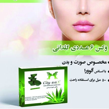 وکس صورت, موم سرد, موم دائم-سیتی وکس (citywax)
