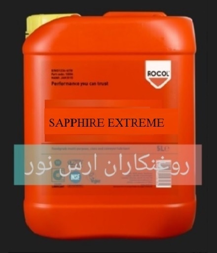گریس نسوز sapphire extreme