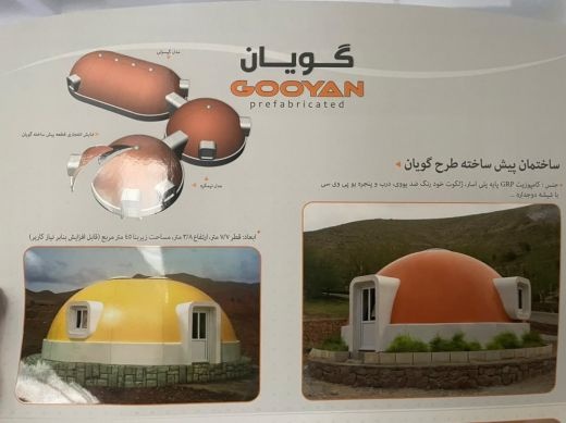 خانه ویلایی  پیش ساخته