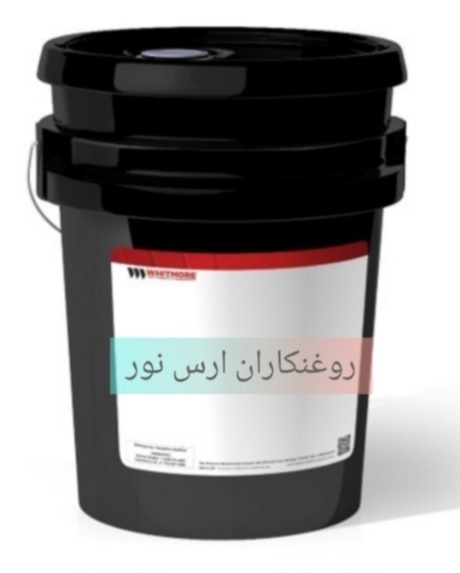 گریس بیرینگ caliber blue